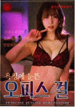 大筒木舍人角色档案配图